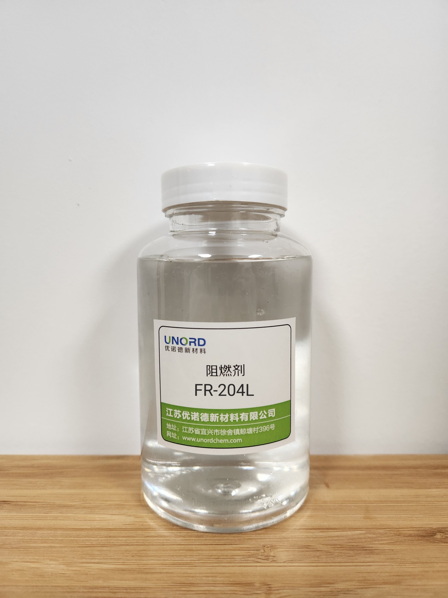 宿迁阻燃剂